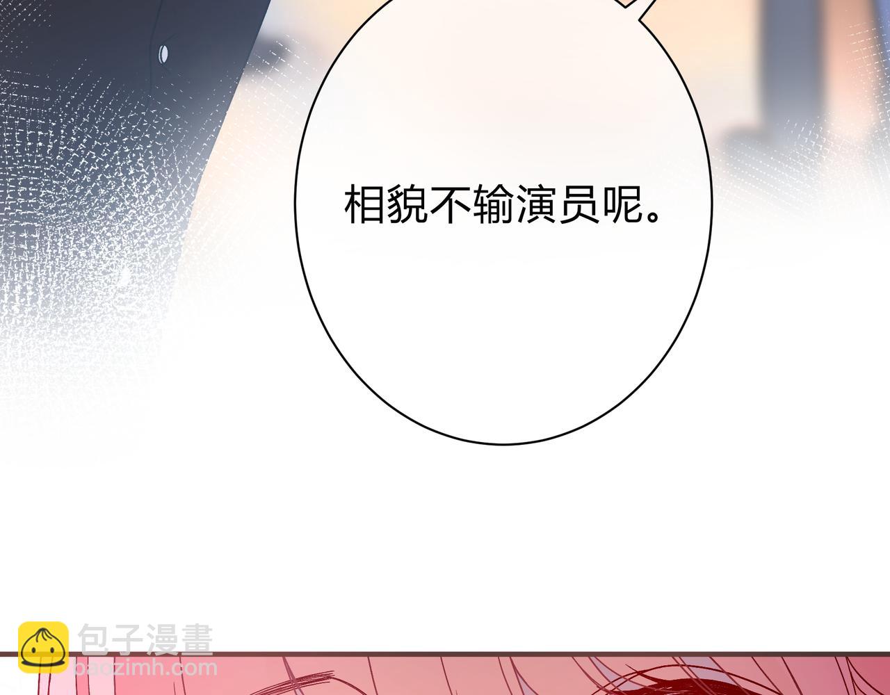 第28话 分手？(1/3)-第76话