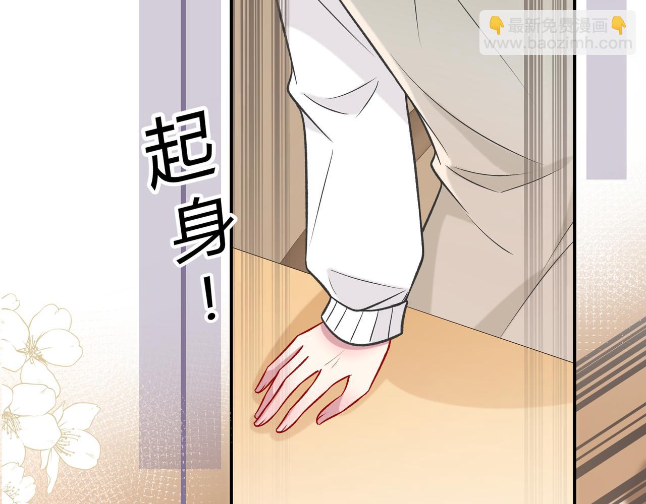 第30话 妹妹(1/3)-第78话