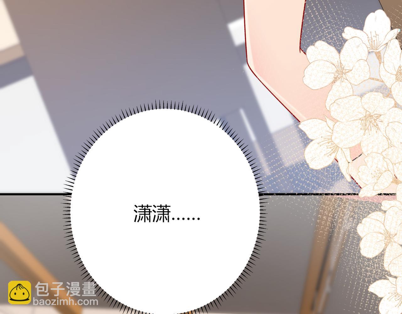 第30话 妹妹(1/3)-第78话