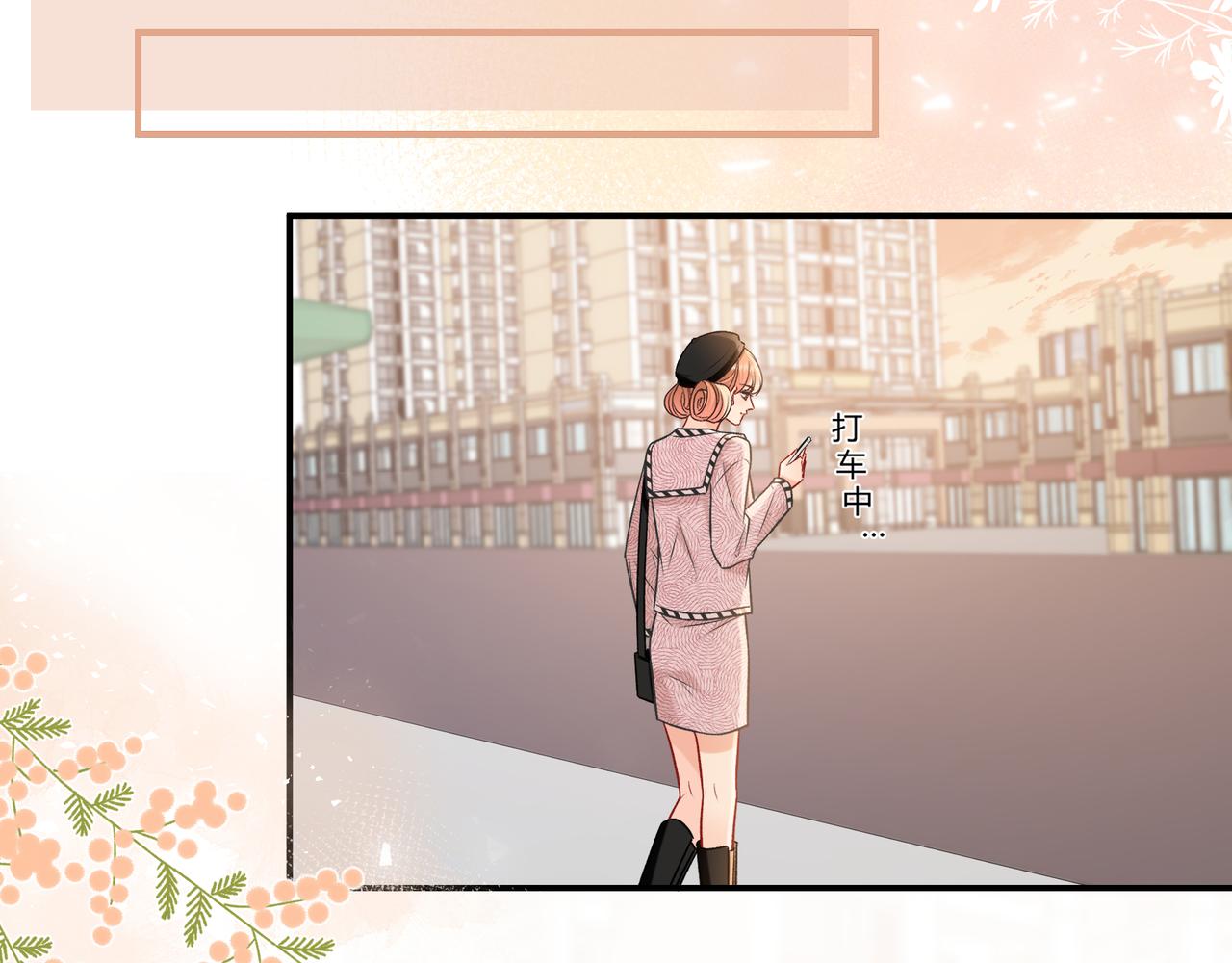 第30话 妹妹(1/3)-第78话