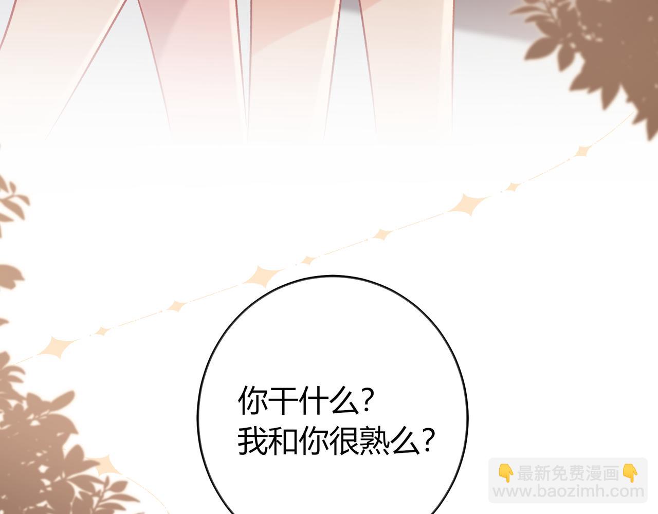 第30话 妹妹(1/3)-第78话