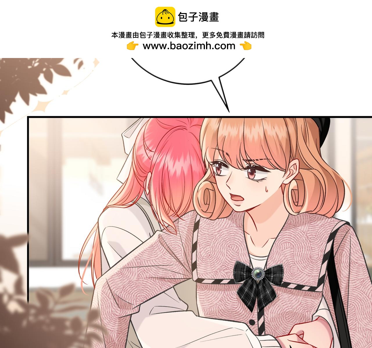 第30话 妹妹(1/3)-第78话