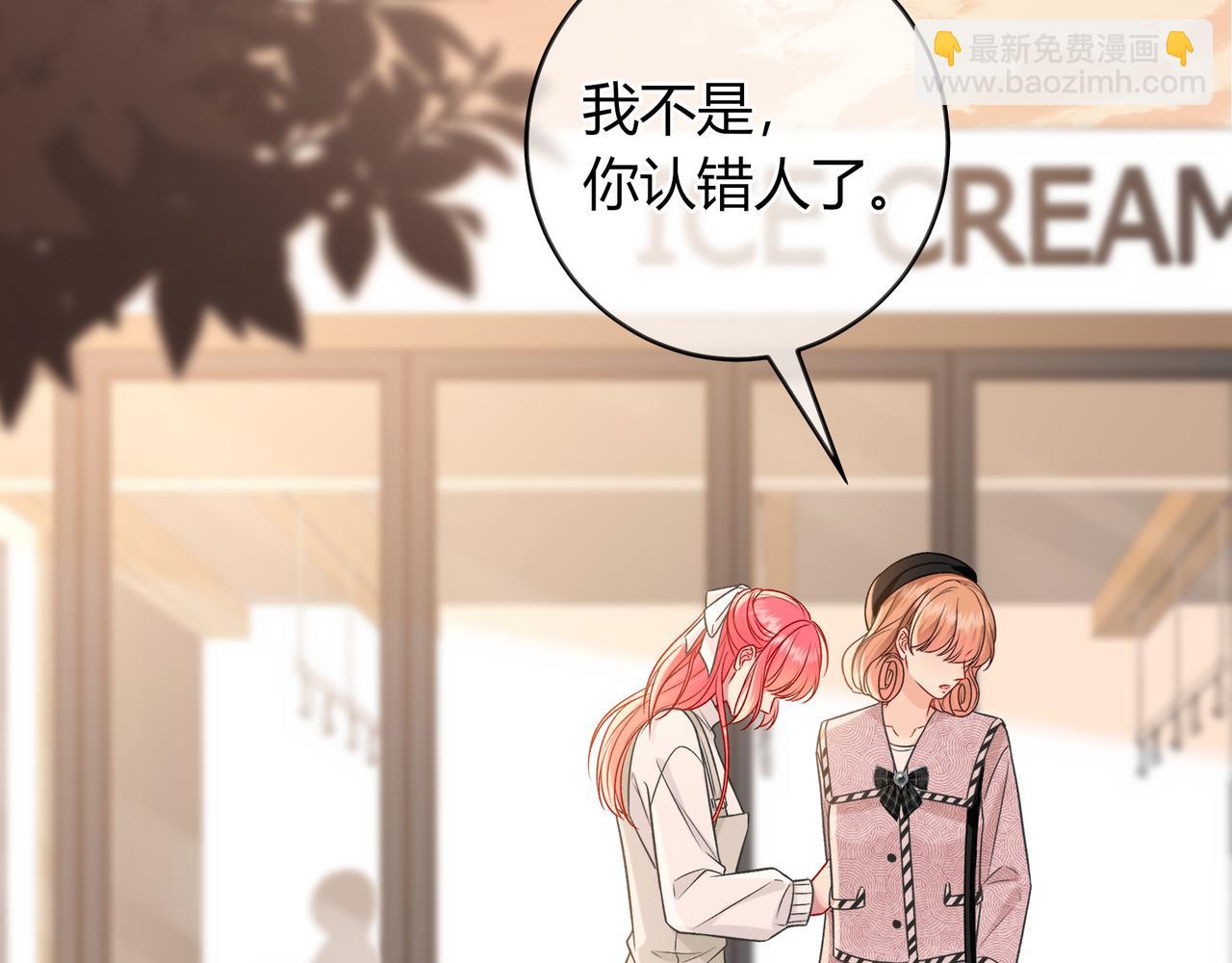 第30话 妹妹(1/3)-第78话