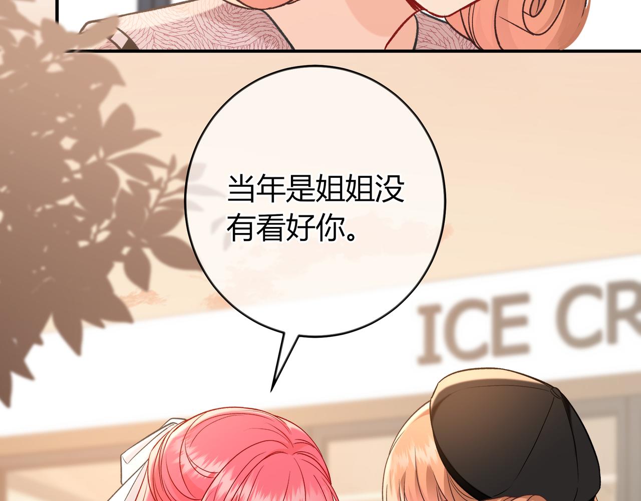 第30话 妹妹(1/3)-第78话