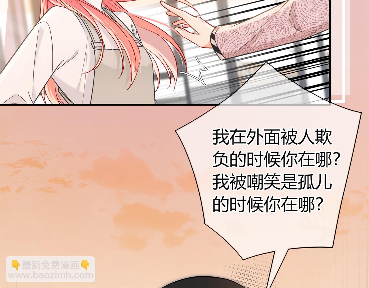 第30话 妹妹(1/3)-第78话