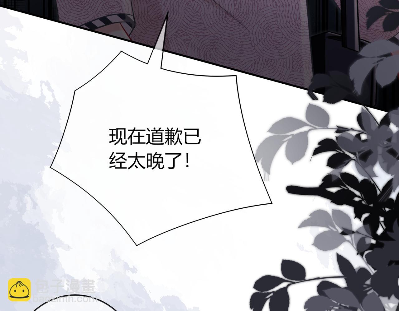 第30话 妹妹(1/3)-第78话