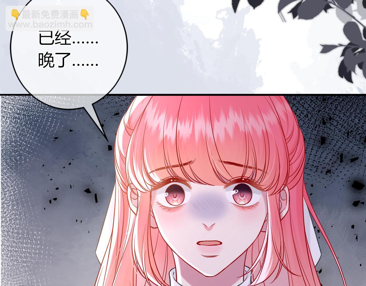 第30话 妹妹(1/3)-第78话