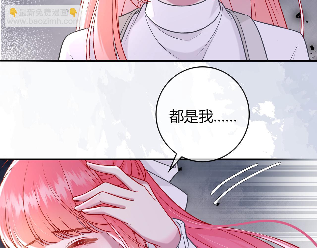 第30话 妹妹(1/3)-第78话