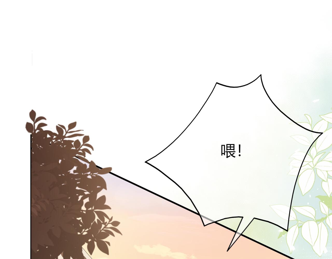 第30话 妹妹(1/3)-第78话