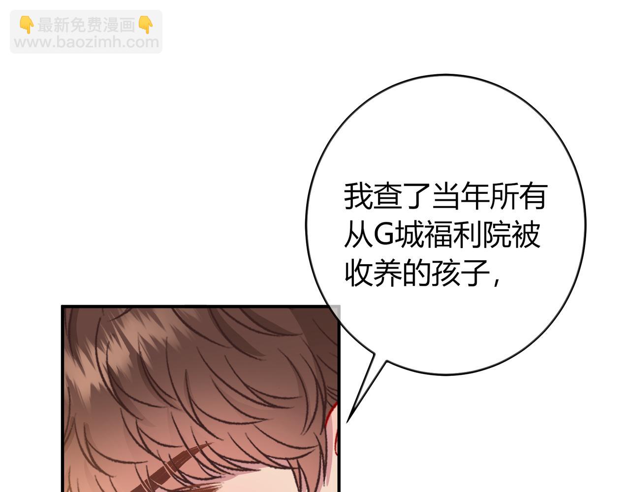 第30话 妹妹(1/3)-第78话