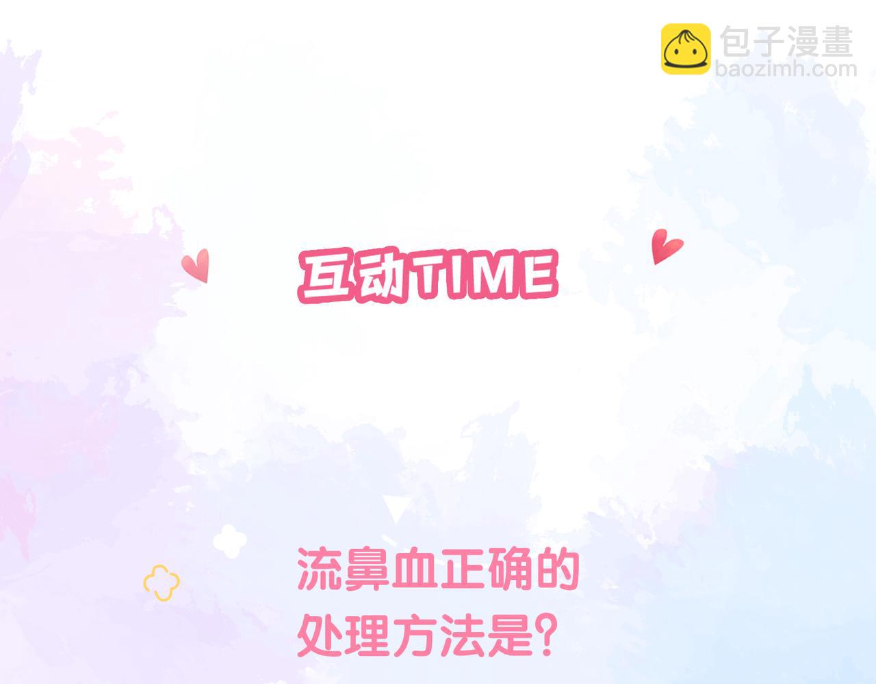 我纔不會喜歡你 - 第32話 看着你(3/3) - 1