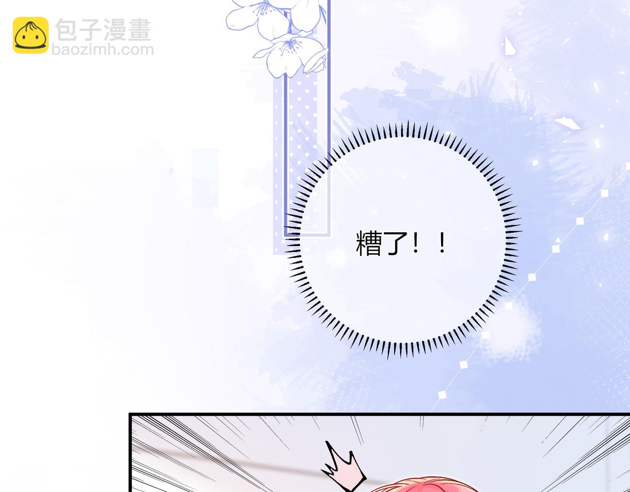 第32话 看着你(1/3)-第80话