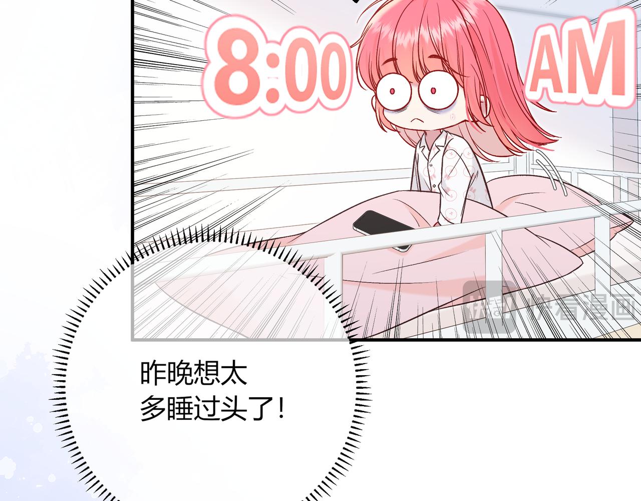 第32话 看着你(1/3)-第80话