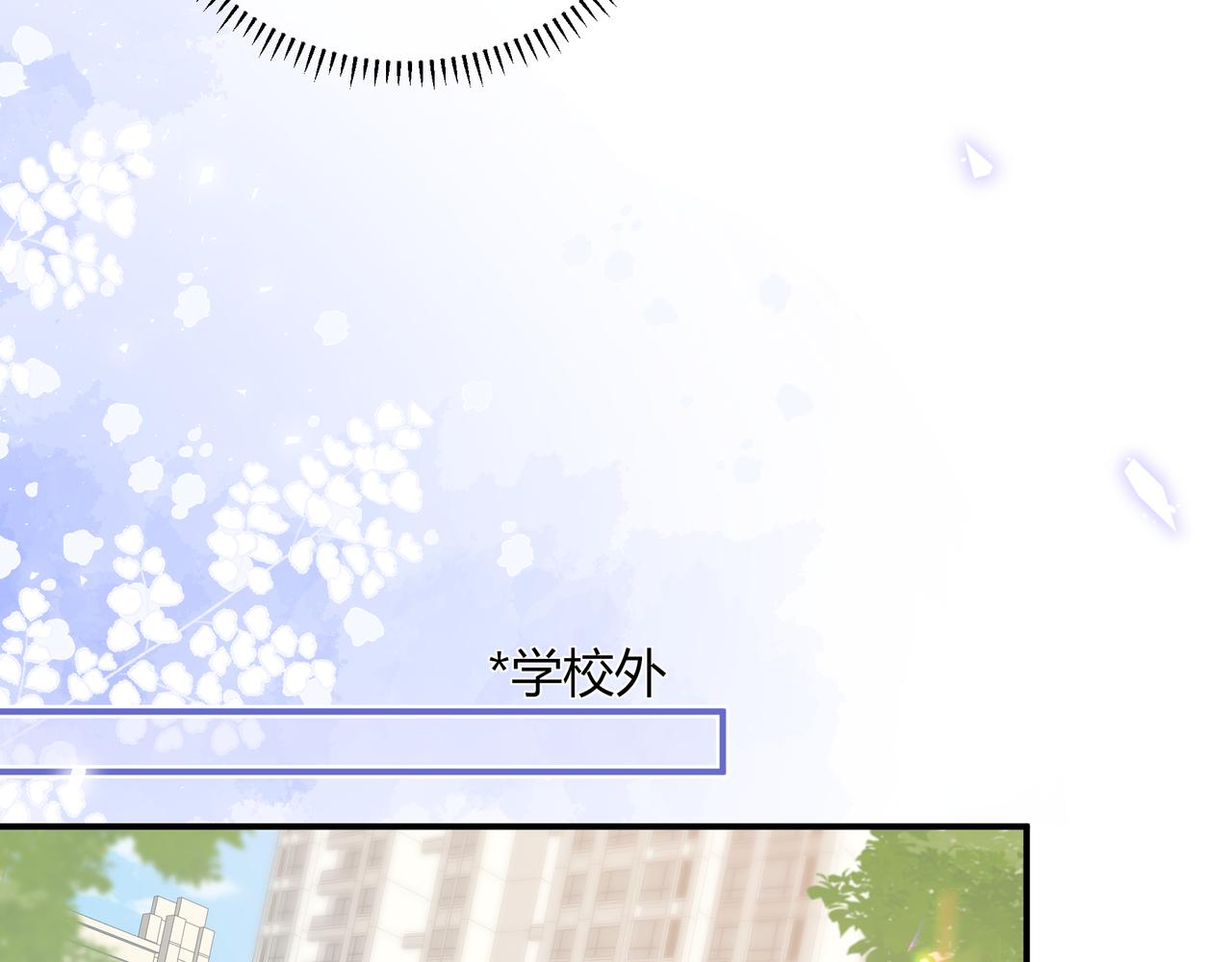 第32话 看着你(1/3)-第80话