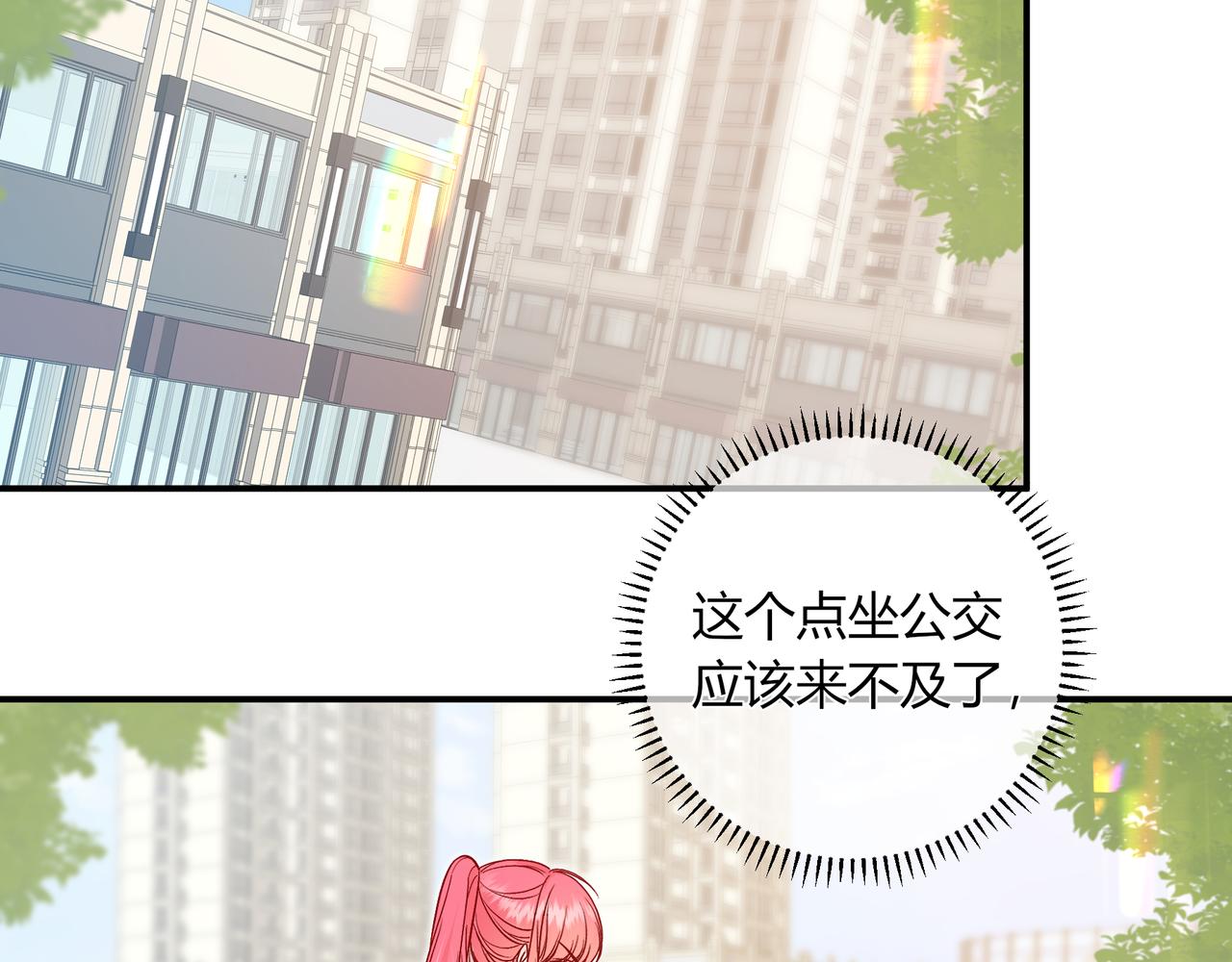 第32话 看着你(1/3)-第80话