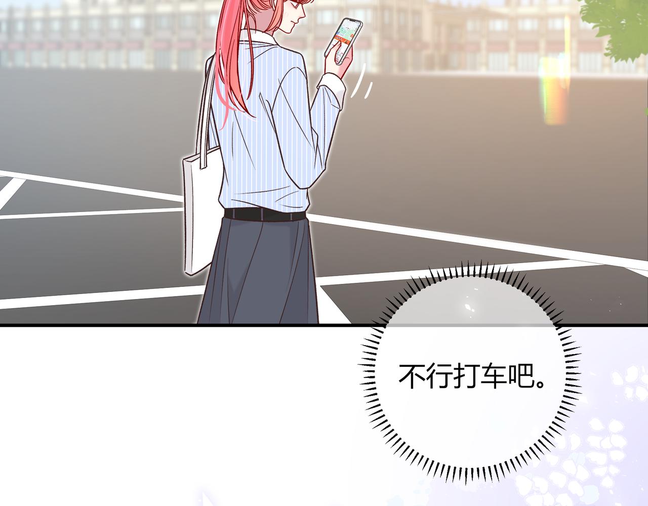 第32话 看着你(1/3)-第80话