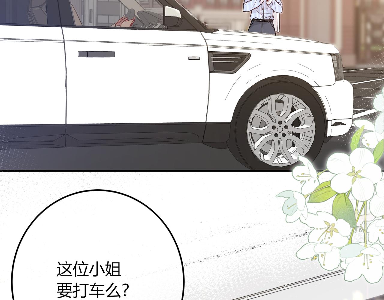 第32话 看着你(1/3)-第80话