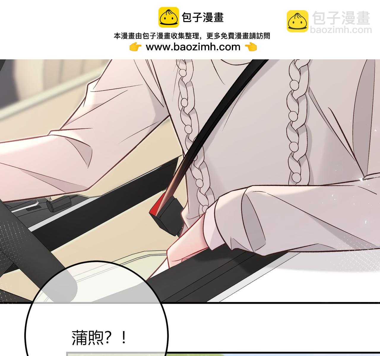 第32话 看着你(1/3)-第80话