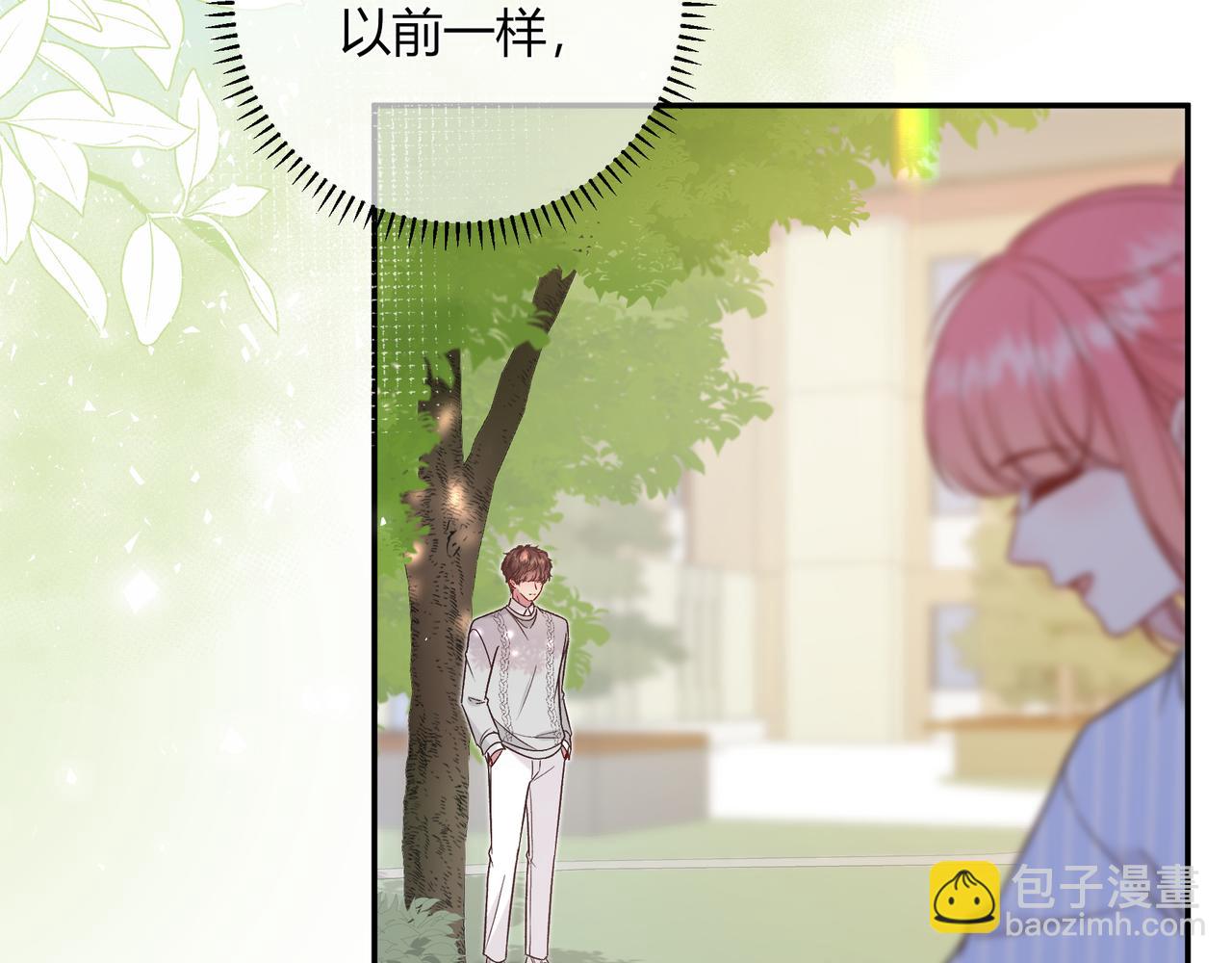 第32话 看着你(1/3)-第80话