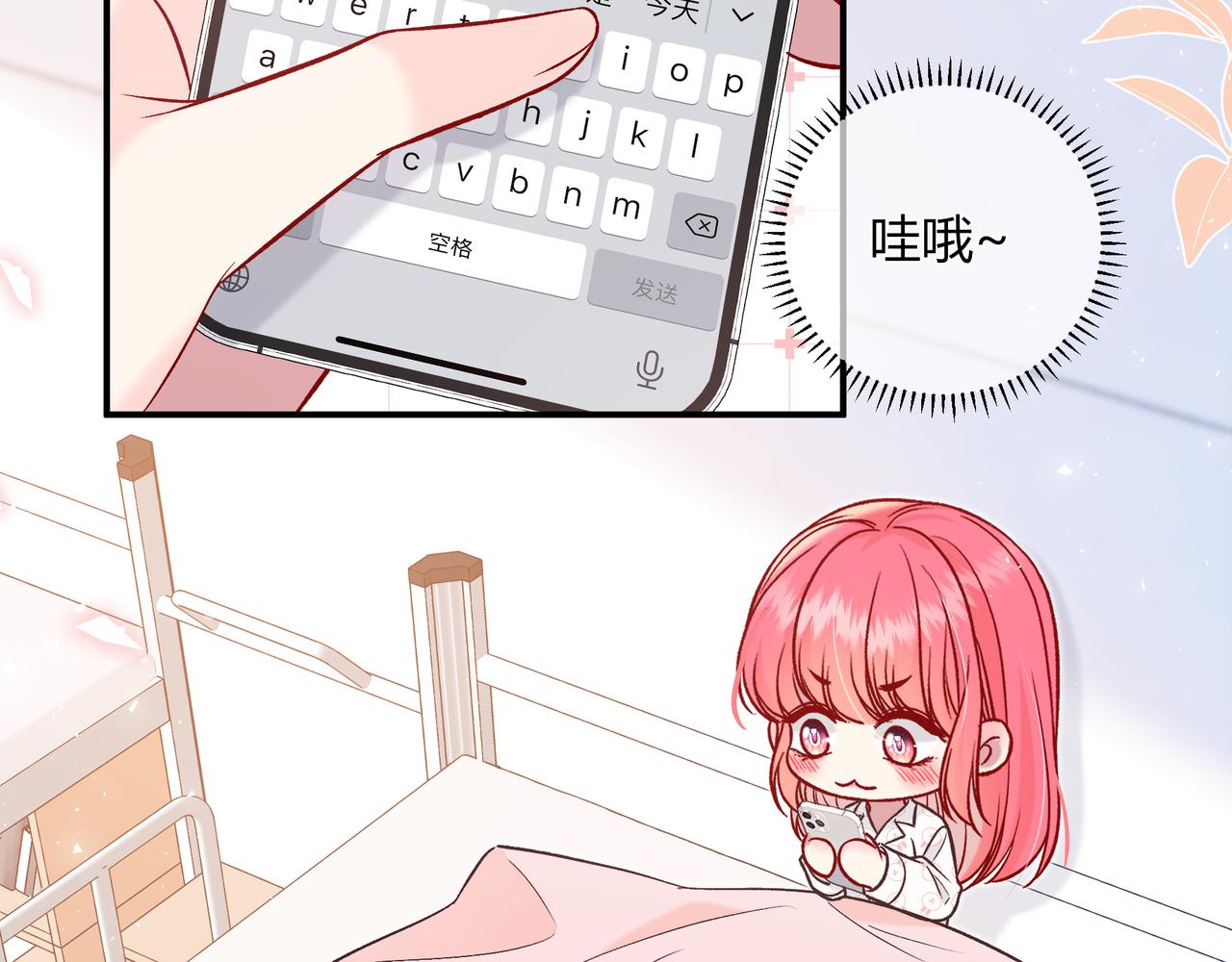 第32话 看着你(1/3)-第80话