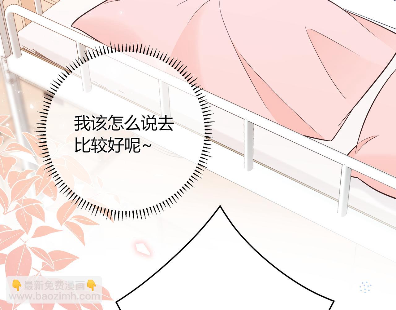 第32话 看着你(1/3)-第80话