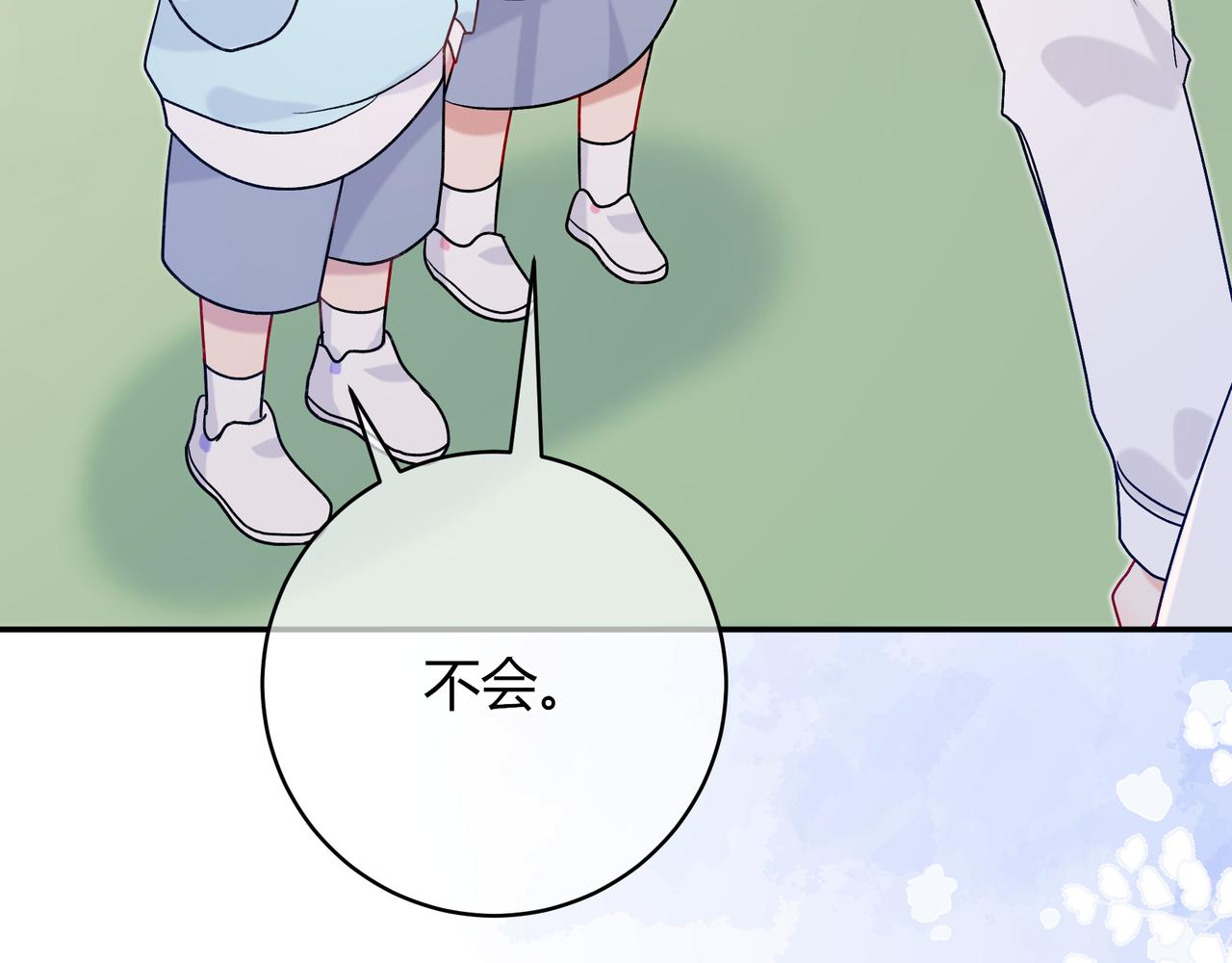 第34话 姐姐(1/3)-第82话