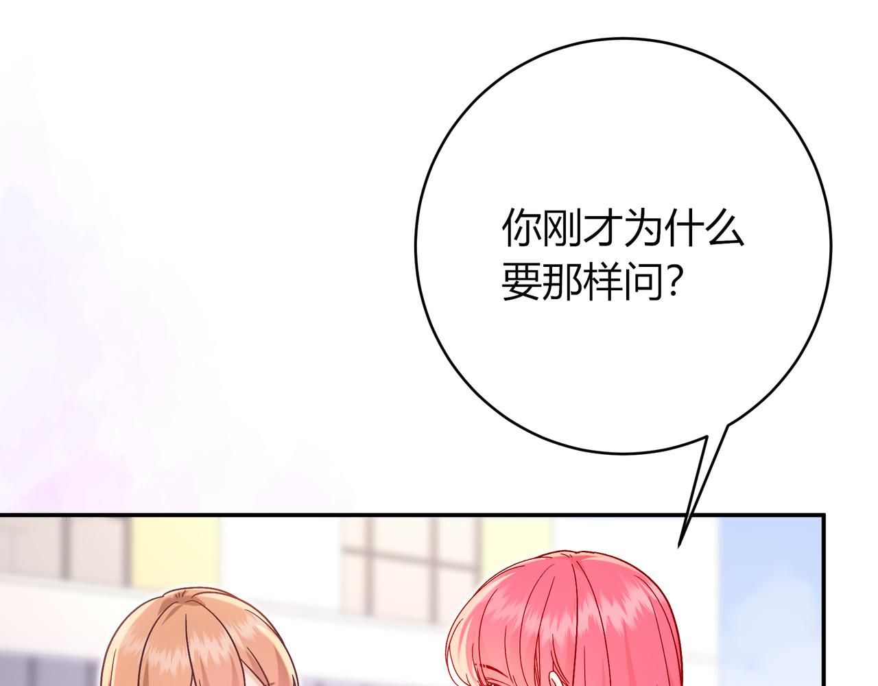 第34话 姐姐(1/3)-第82话