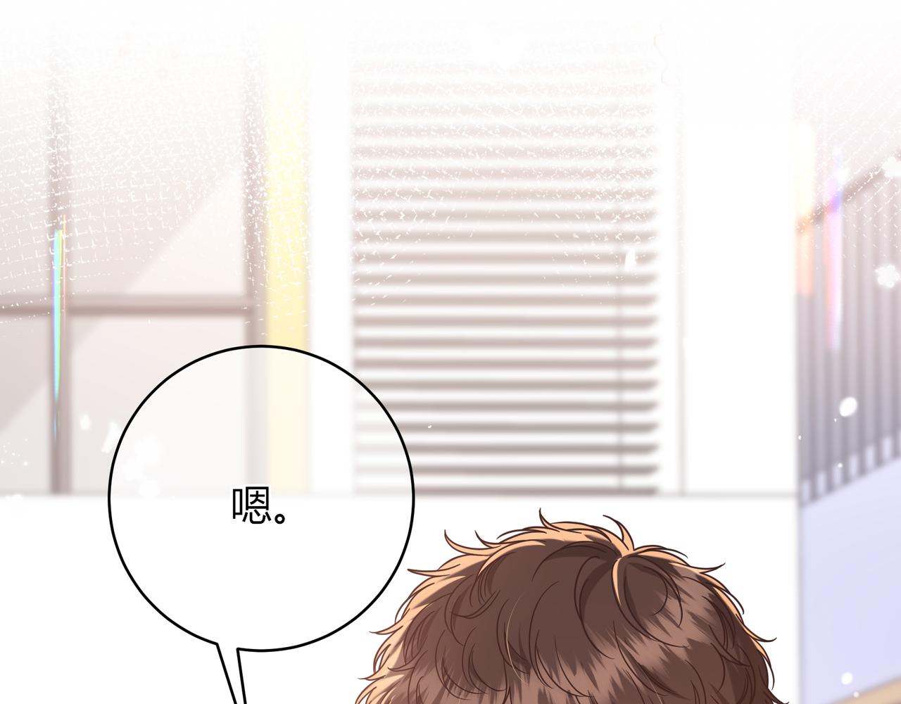 第34话 姐姐(1/3)-第82话