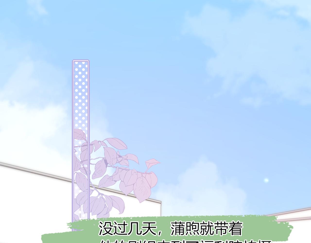 第34话 姐姐(1/3)-第82话