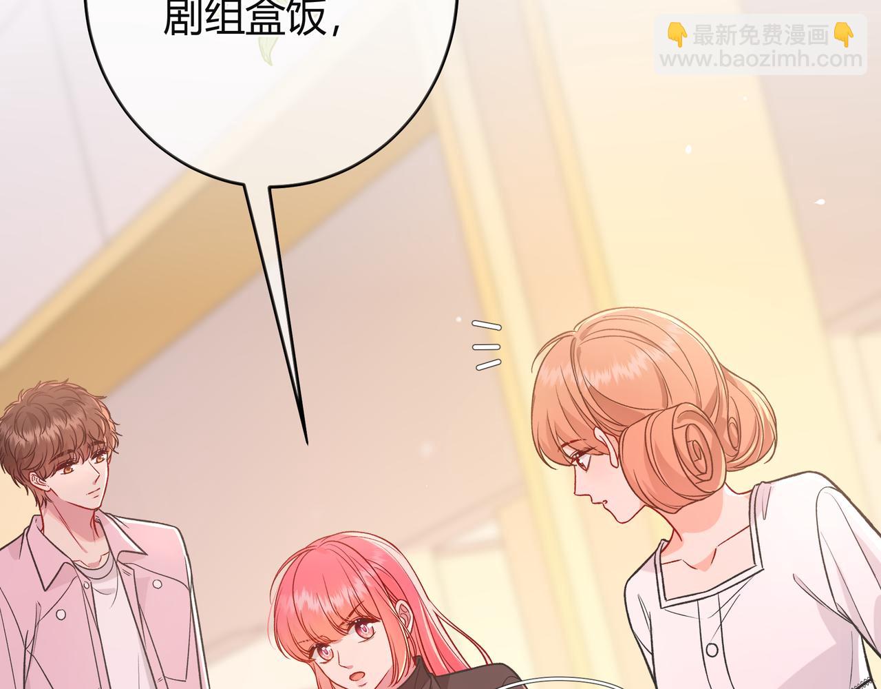 姐姐(1/3)-第84话