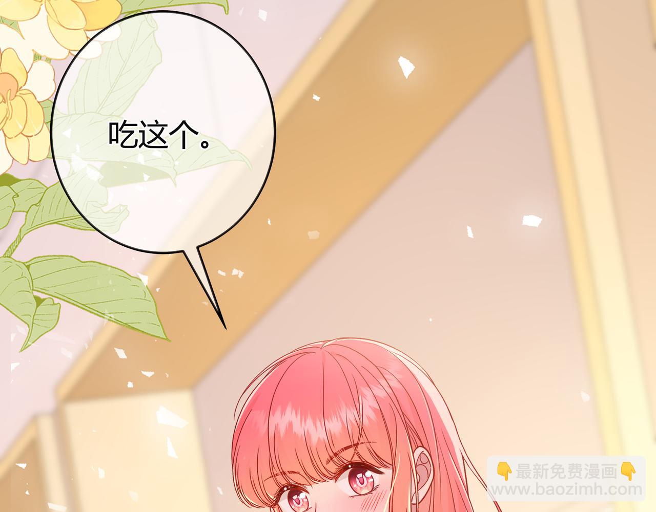 姐姐(1/3)-第84话