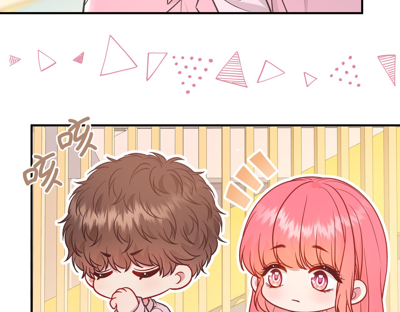 姐姐(1/3)-第84话