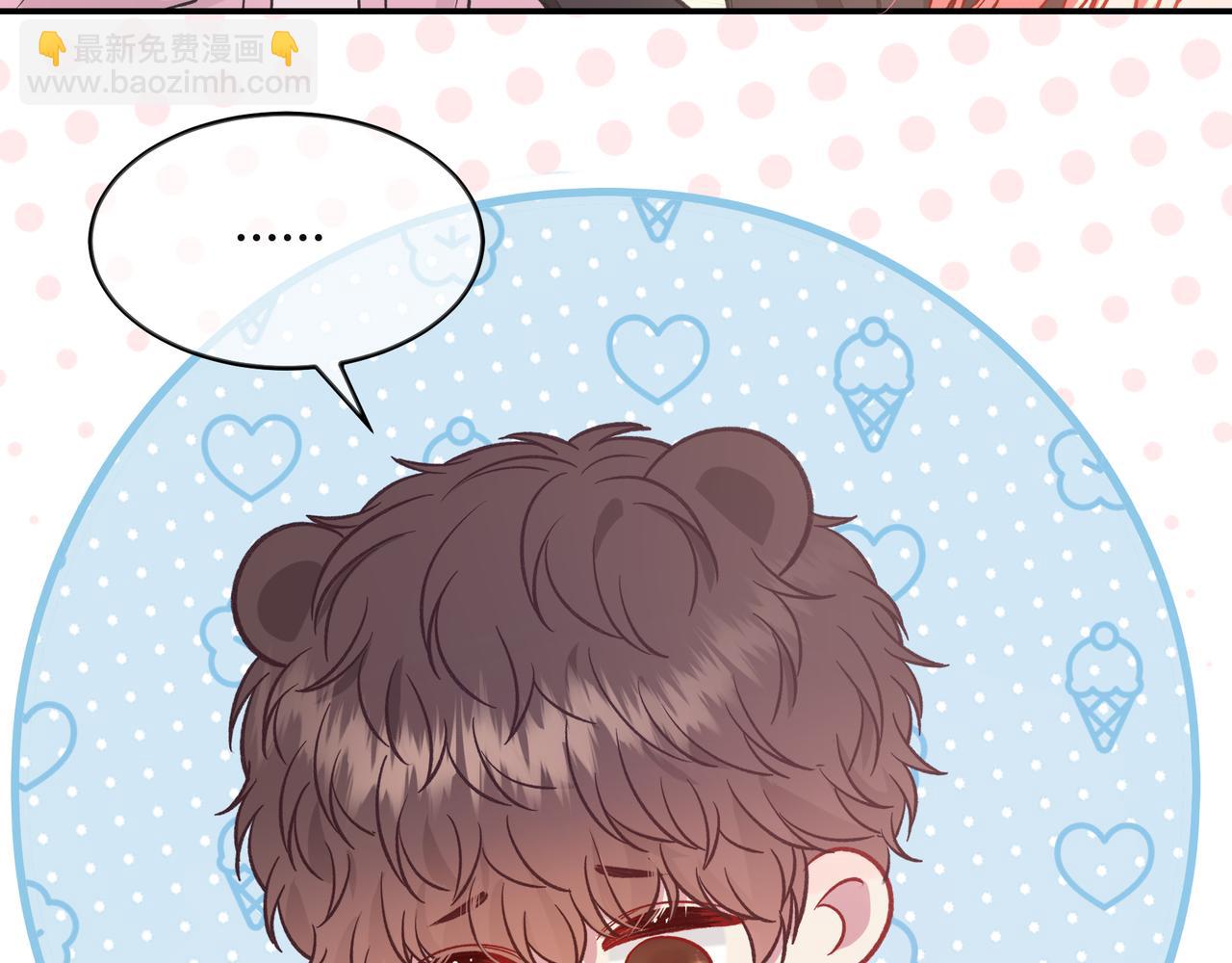 姐姐(1/3)-第84话