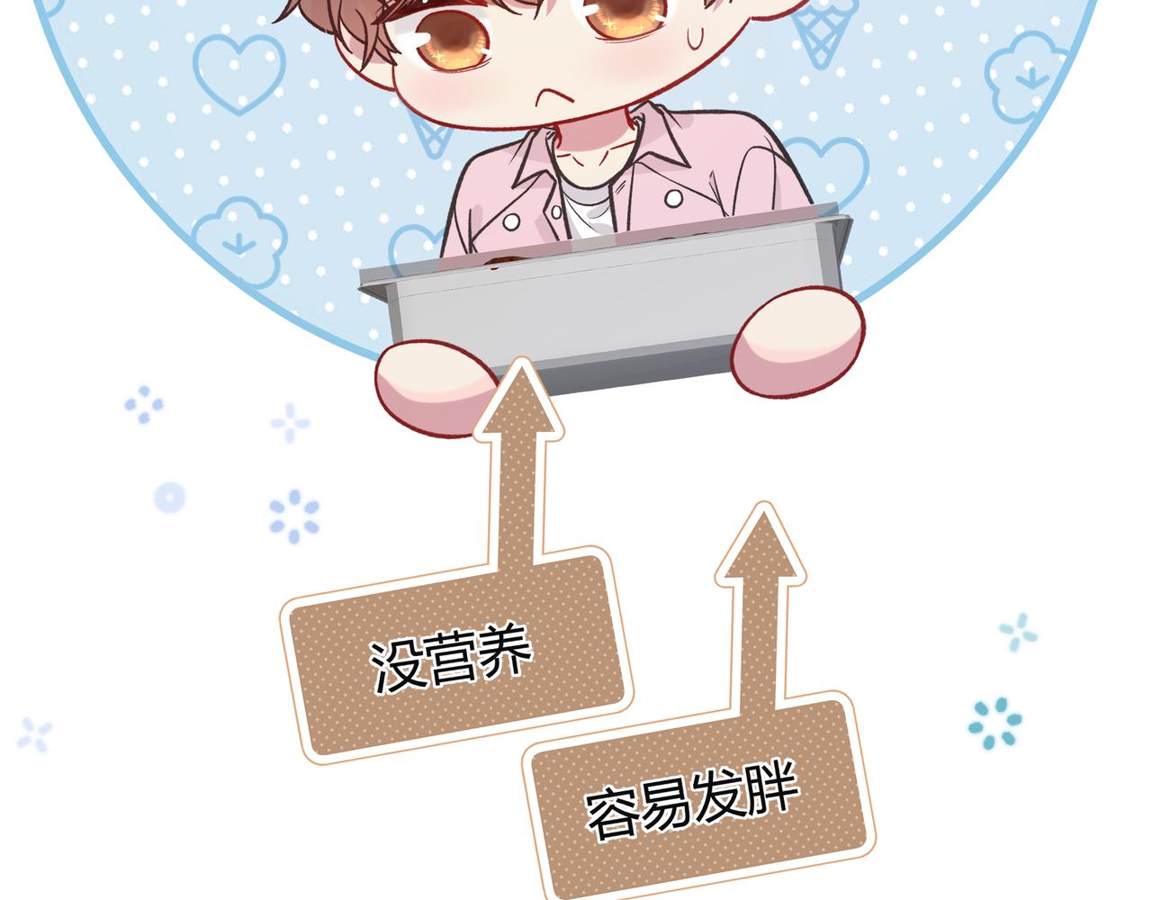 姐姐(1/3)-第84话