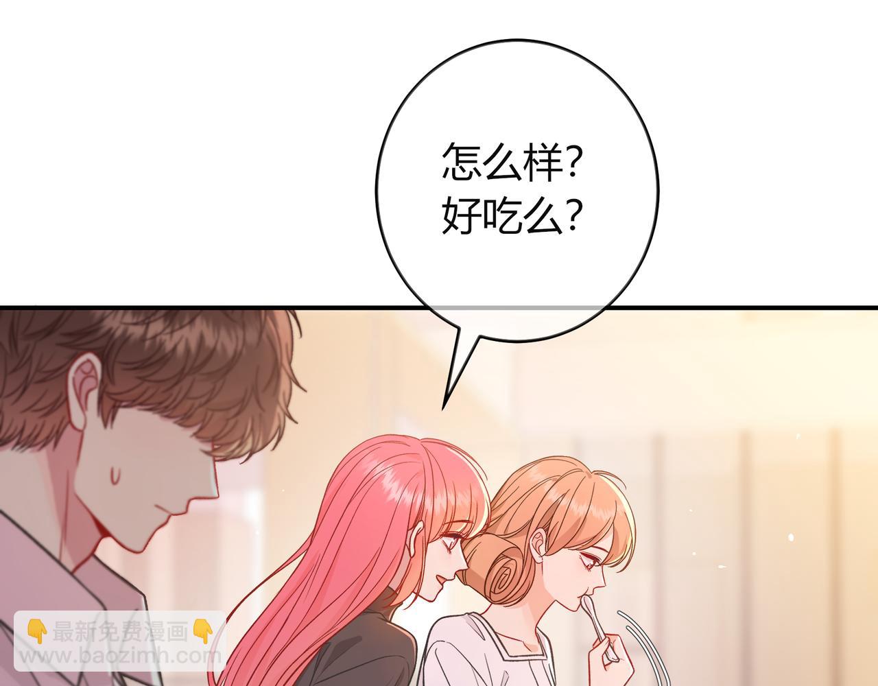 姐姐(1/3)-第84话