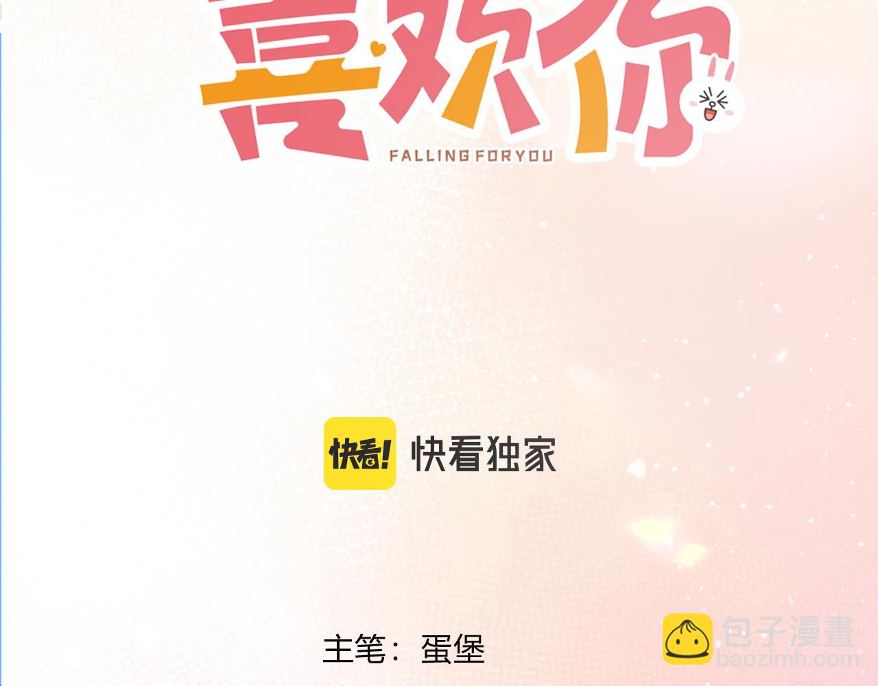 姐姐(1/3)-第84话