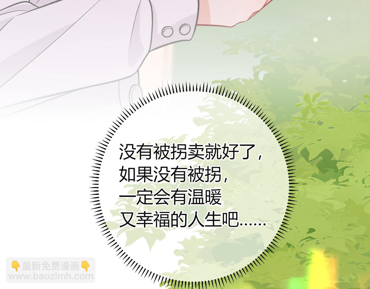 姐姐(1/3)-第84话