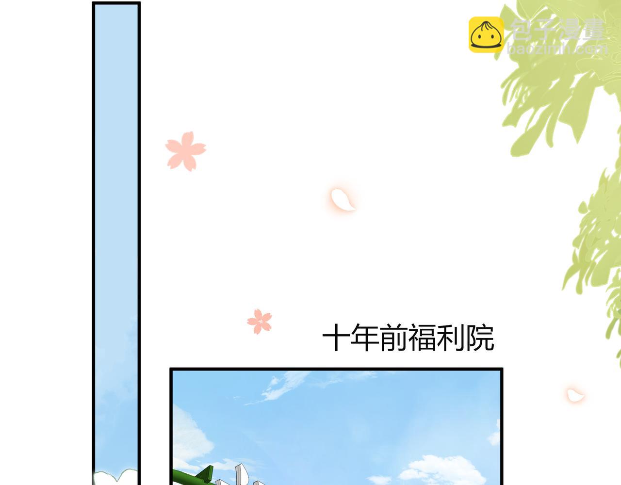 姐姐(1/3)-第84话