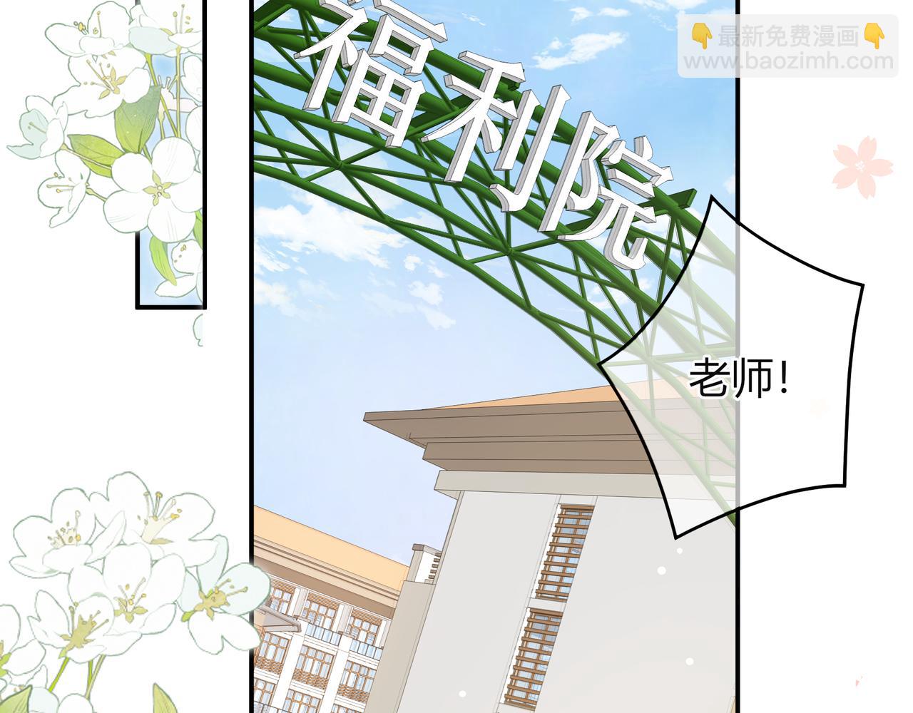 姐姐(1/3)-第84话