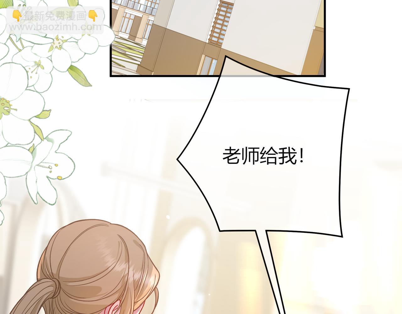 姐姐(1/3)-第84话