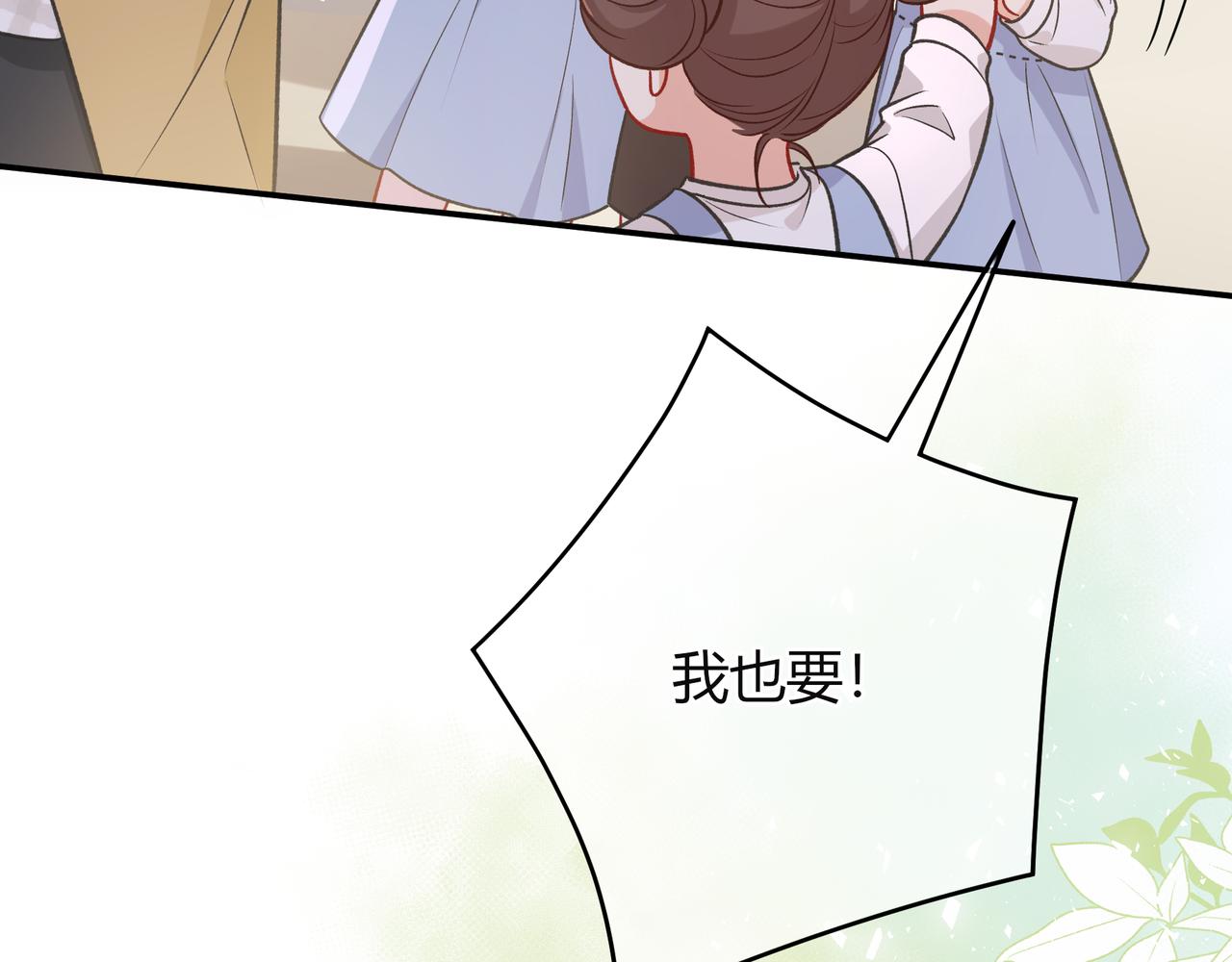 姐姐(1/3)-第84话