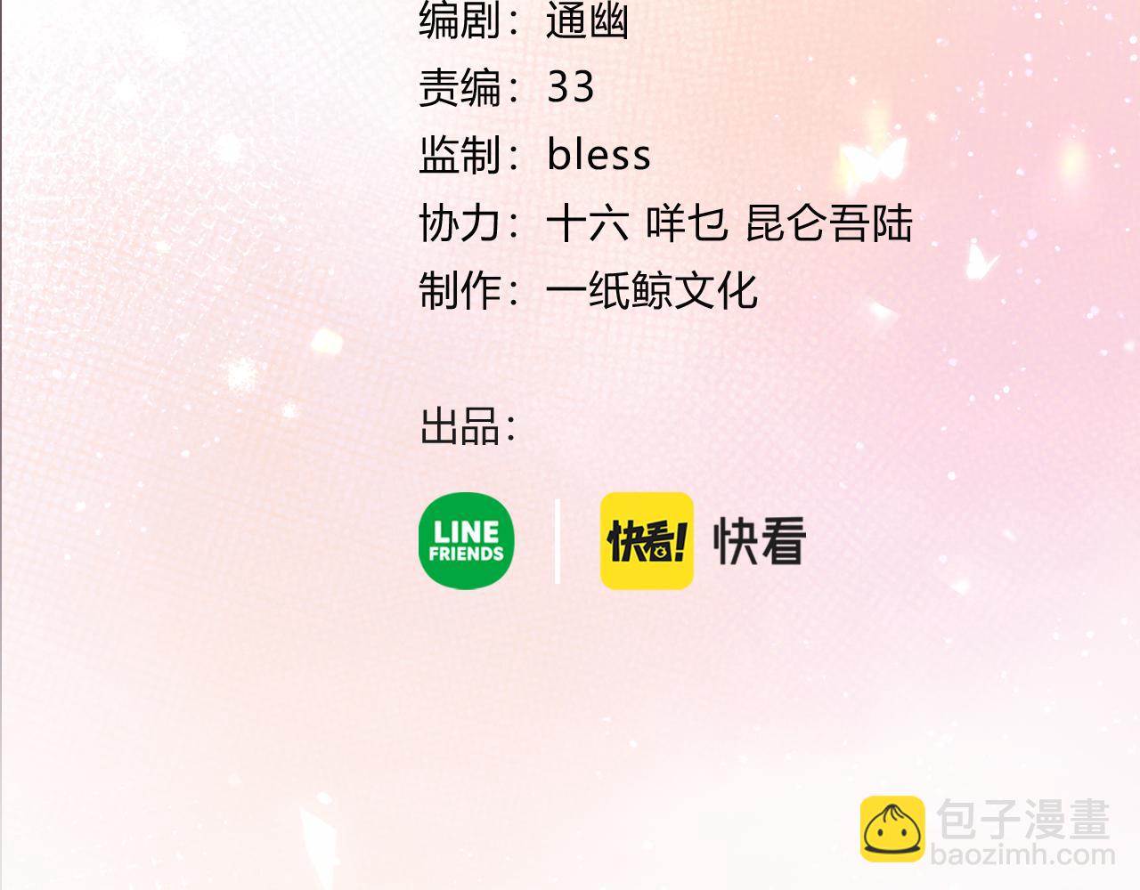 姐姐(1/3)-第84话