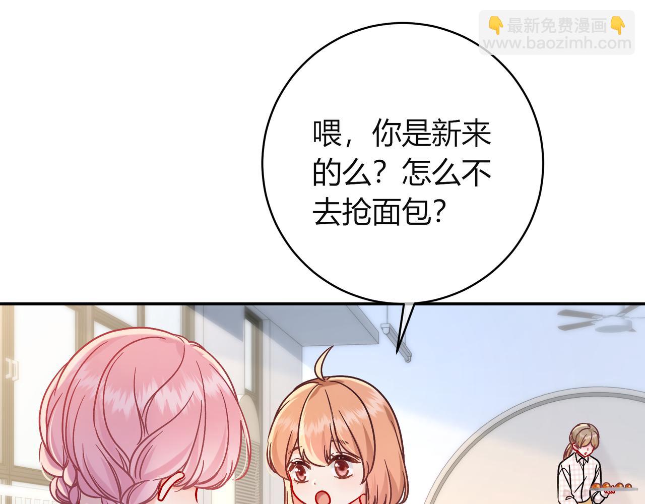 姐姐(1/3)-第84话