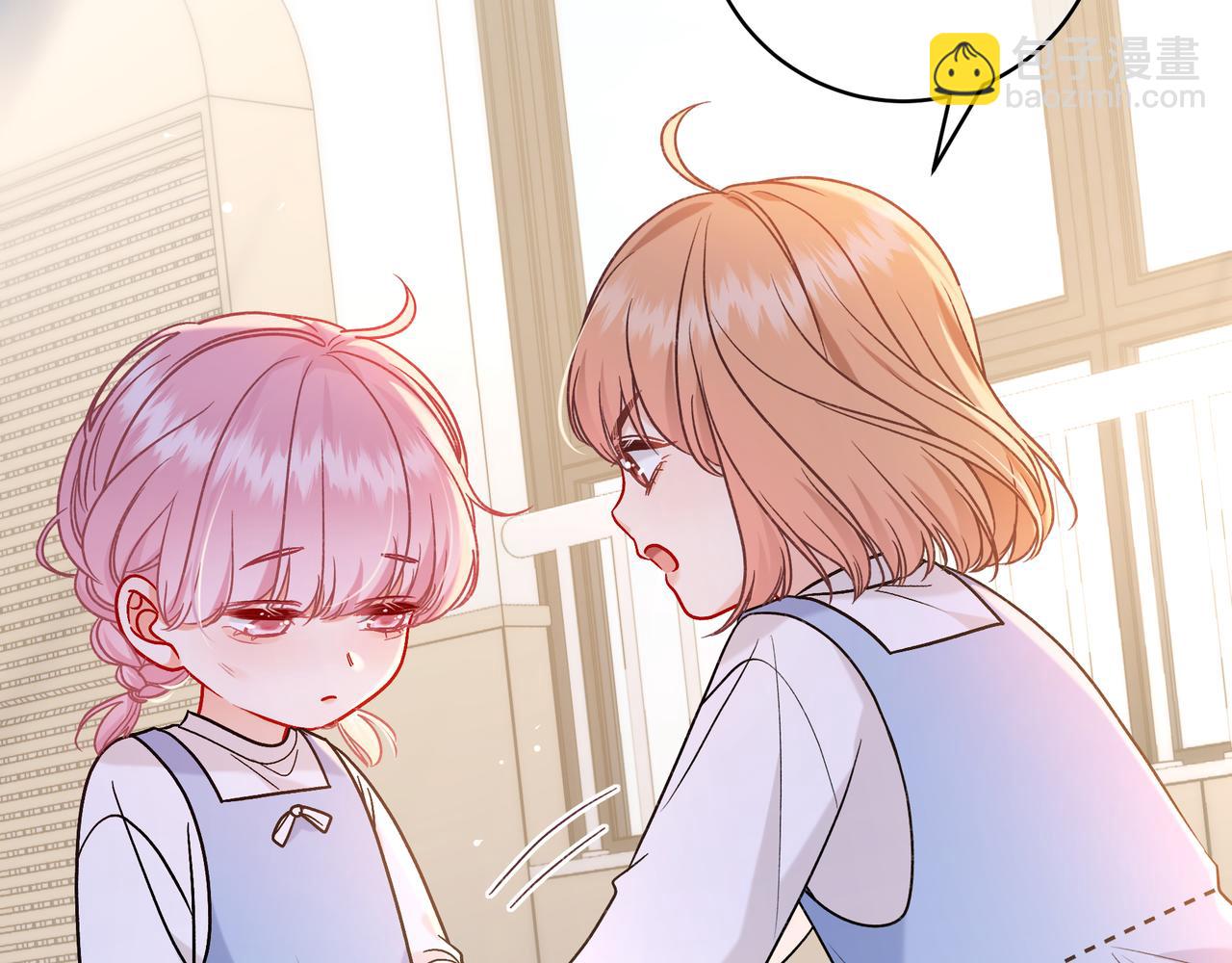 姐姐(1/3)-第84话