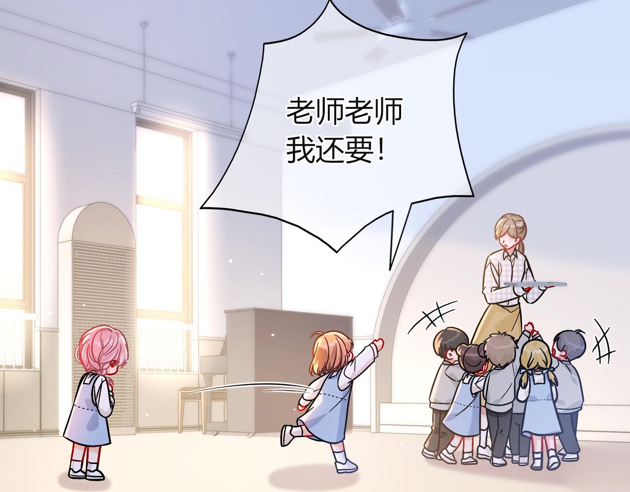 姐姐(1/3)-第84话