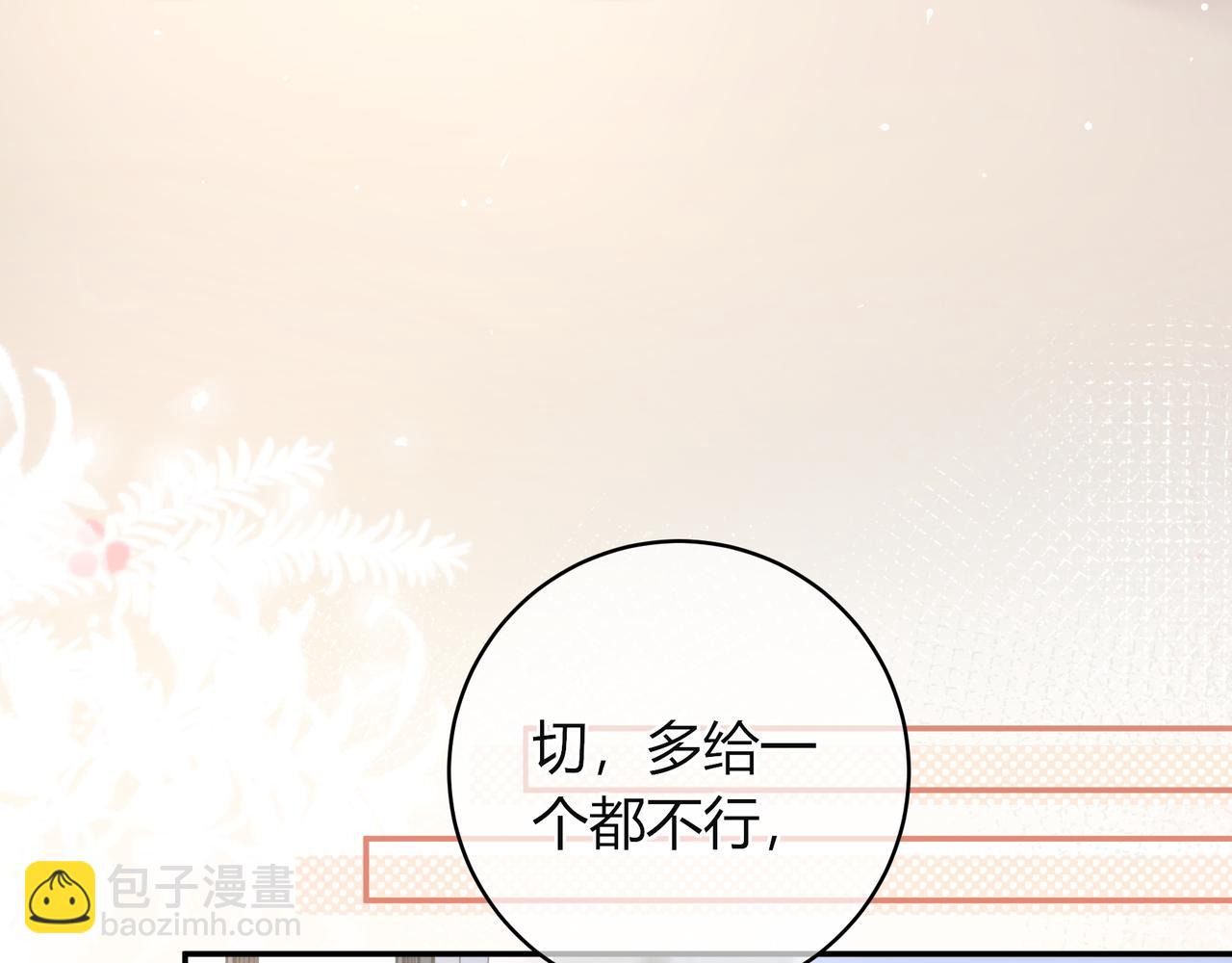 姐姐(1/3)-第84话