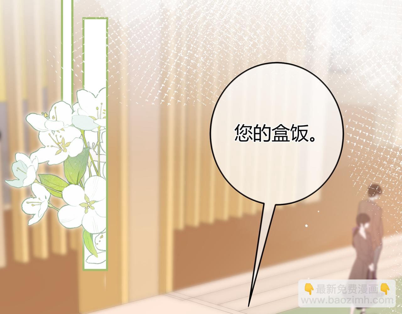 姐姐(1/3)-第84话