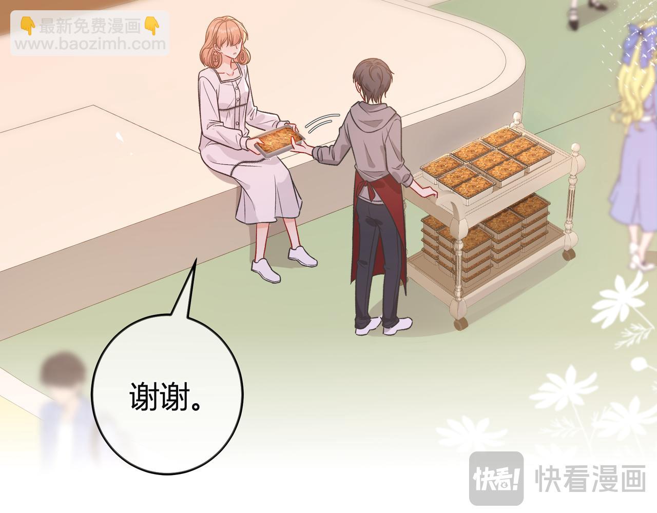 姐姐(1/3)-第84话