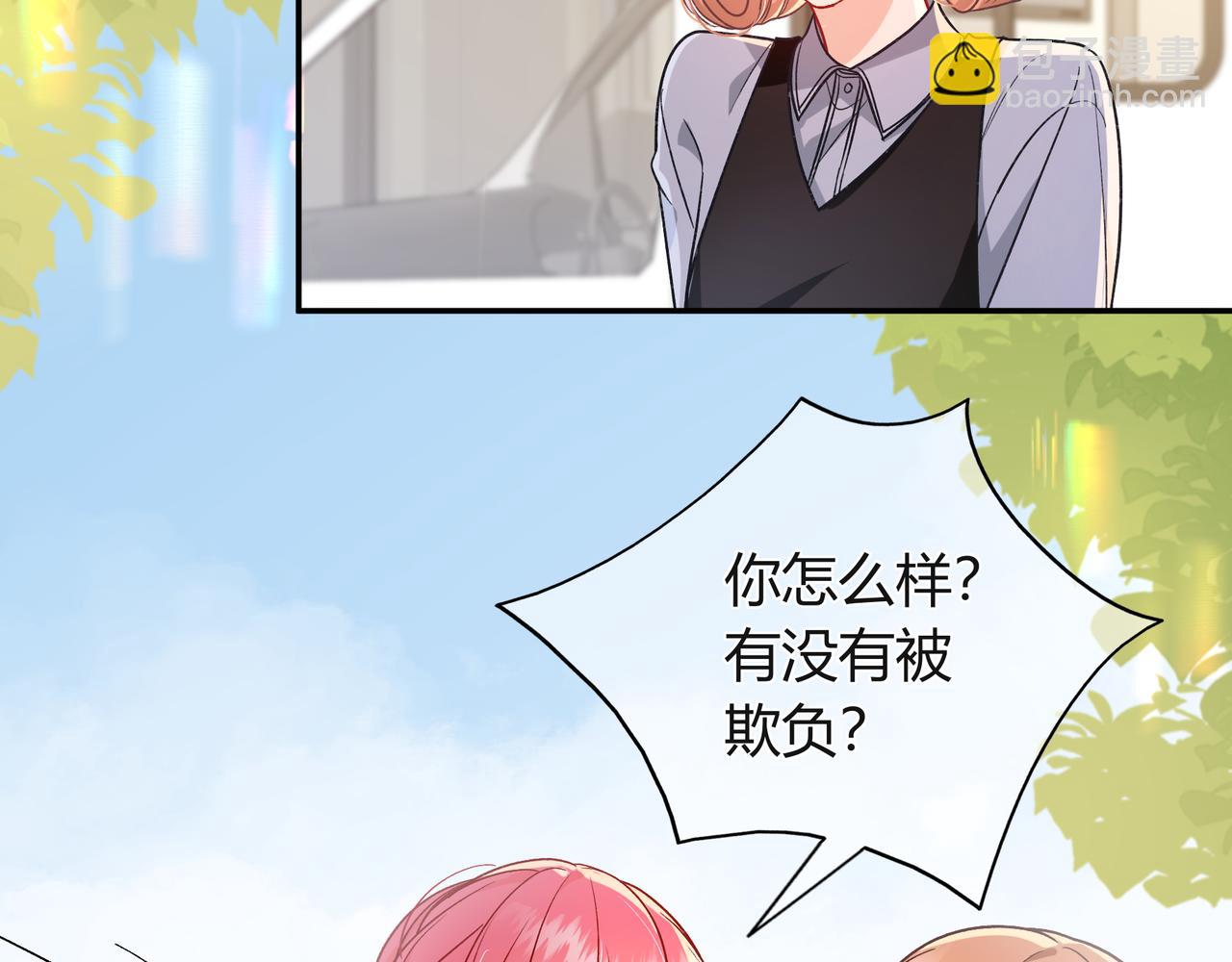 第38话 维护(1/3)-第86话