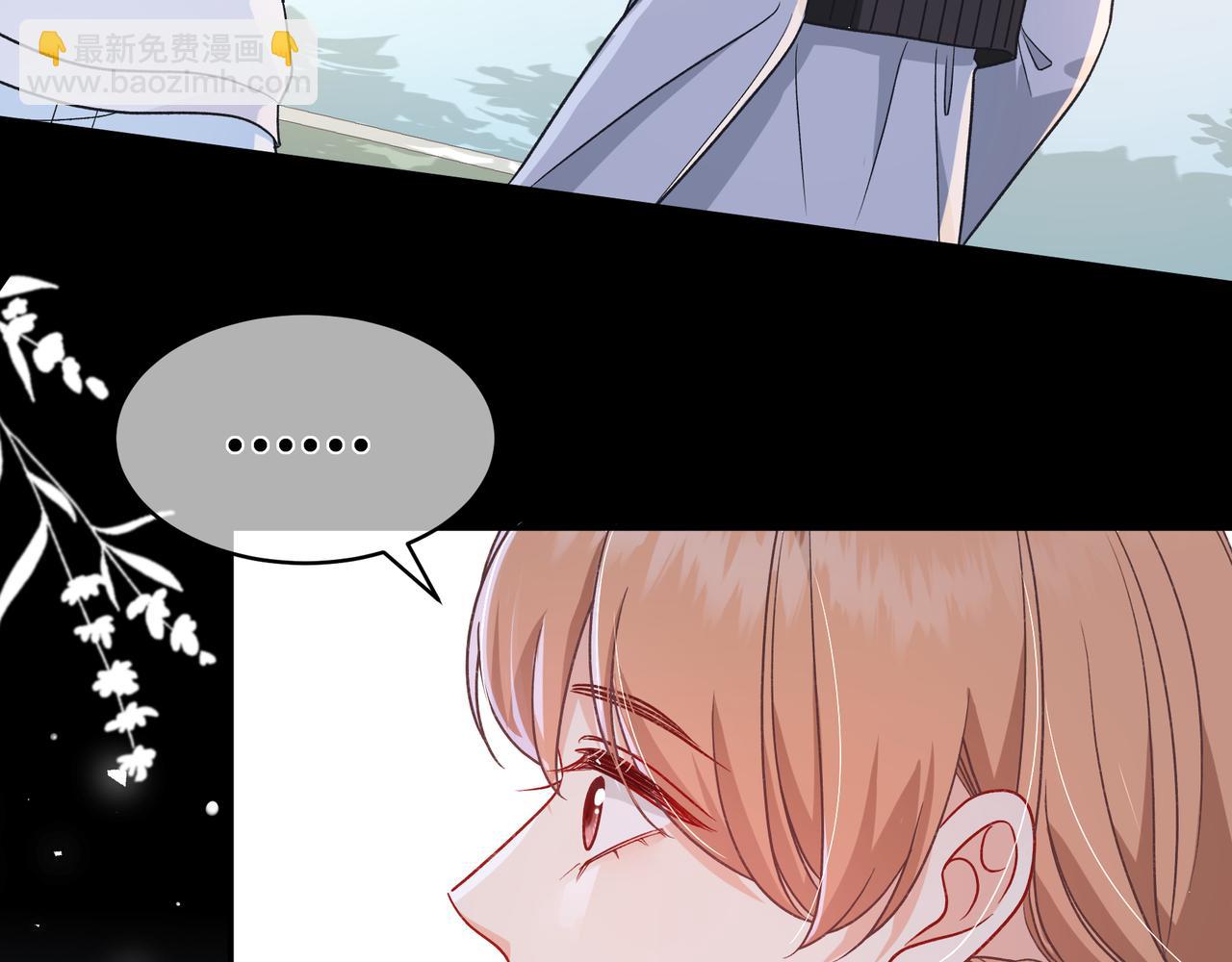 第38话 维护(1/3)-第86话